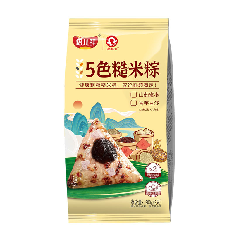 Quick-Frozen Food Packaging Film And Bags