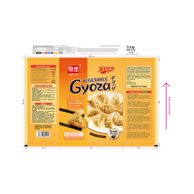Food Automatic Packaging Film Roll