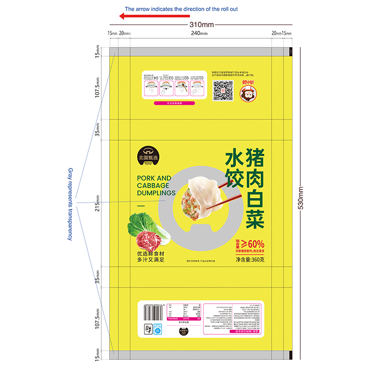 Food Automatic Packaging Film Roll