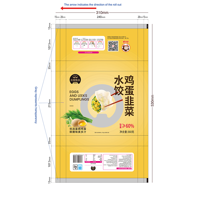 Food Automatic Packaging Film Roll